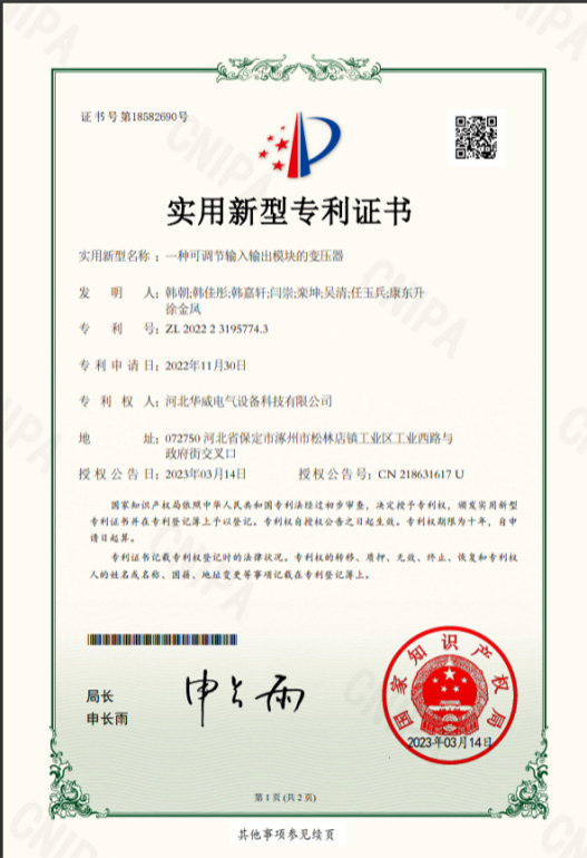 專(zhuān)利
